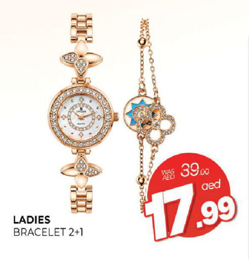 available at Al Madina  in UAE - Sharjah / Ajman