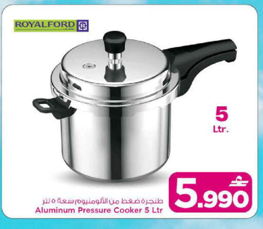 available at MARK & SAVE in Oman - Sohar