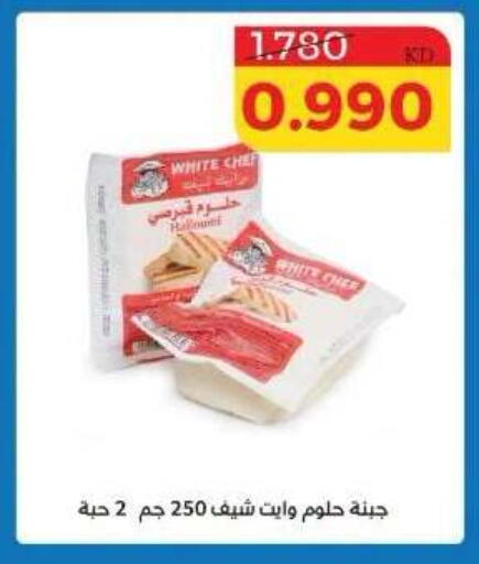 available at Shamiya & Shuwaikh Cooperative Society in Kuwait - Kuwait City