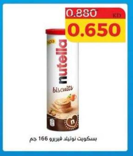 available at Shamiya & Shuwaikh Cooperative Society in Kuwait - Kuwait City