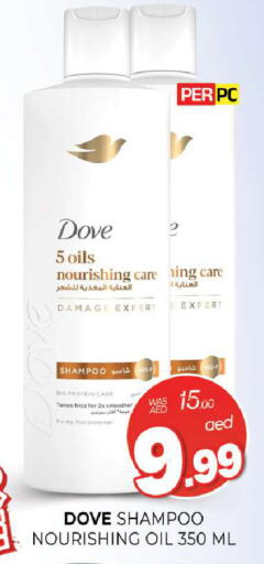 available at المدينة in الإمارات العربية المتحدة , الامارات - الشارقة / عجمان