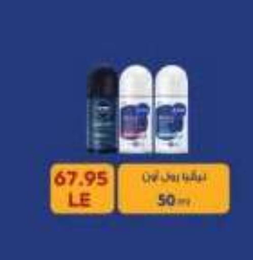 available at رويال هاوس in Egypt - القاهرة