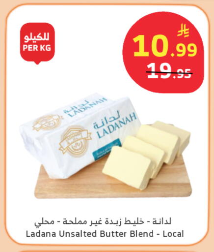 available at الراية in مملكة العربية السعودية, السعودية, سعودية - جدة