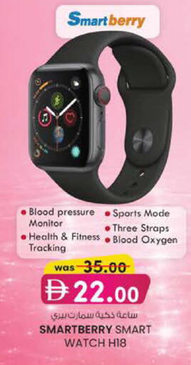 available at Safa Express Supermarket in UAE - Abu Dhabi