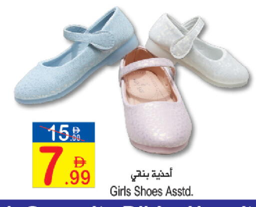 available at Sun and Sand Hypermarket in UAE - Fujairah