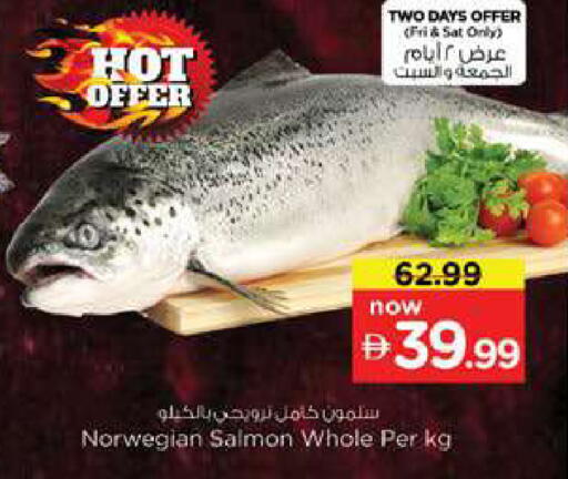 available at Nesto Hypermarket in UAE - Dubai