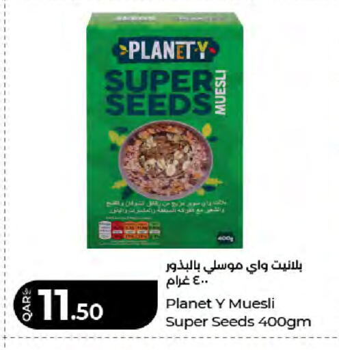 available at LuLu Hypermarket in Qatar - Al Wakra