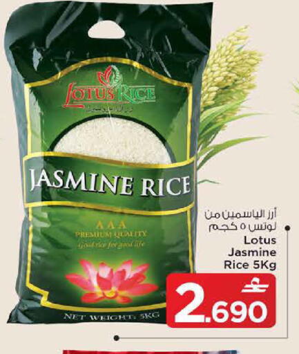 available at MARK & SAVE in Oman - Sohar