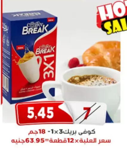 available at Aswaq Albader in Egypt - Cairo