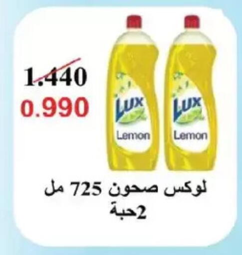 Lemon available at Salmiya Co-op Society in Kuwait - Kuwait City