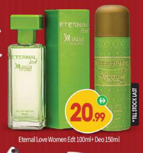 available at بيج مارت in الإمارات العربية المتحدة , الامارات - دبي