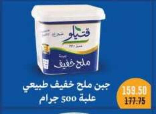available at Royal House in Egypt - Cairo