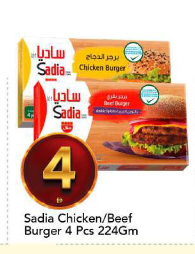 available at مارك & سيف in الإمارات العربية المتحدة , الامارات - الشارقة / عجمان