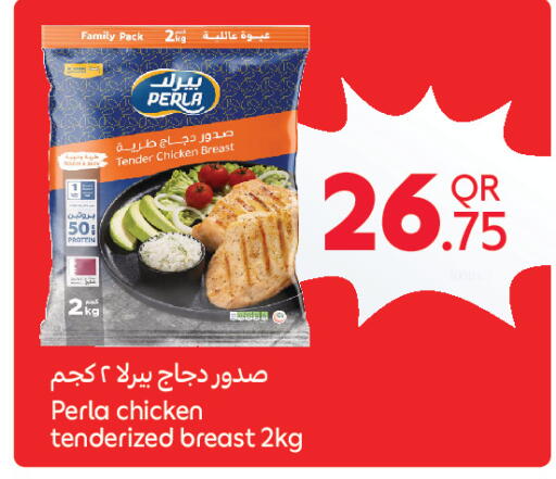 available at كارفور in قطر - الريان