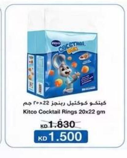 available at Kaifan Cooperative Society in Kuwait - Kuwait City