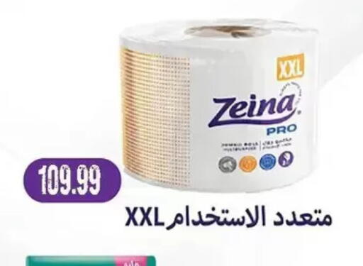 available at AlSultan Hypermarket in Egypt - Cairo