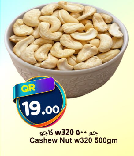 available at Ahla Mart in Qatar - Al Shamal