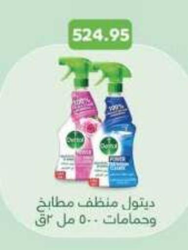available at رويال هاوس in Egypt - القاهرة