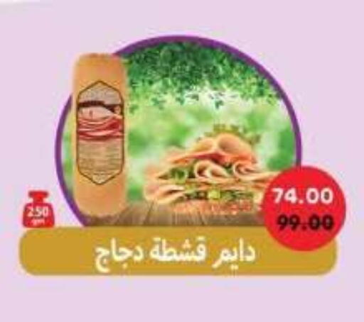 available at رويال هاوس in Egypt - القاهرة