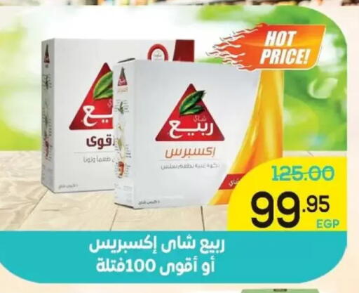 available at Aldoha Market in Egypt - Cairo