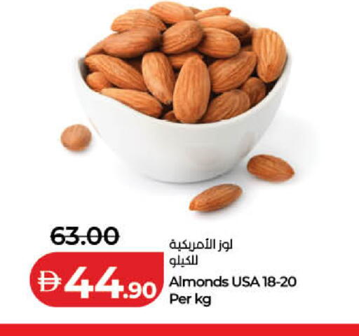 available at Lulu Hypermarket in UAE - Dubai