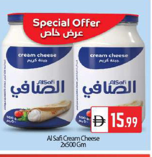 available at بيج مارت in الإمارات العربية المتحدة , الامارات - أبو ظبي