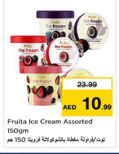 available at Nesto Hypermarket in UAE - Sharjah / Ajman