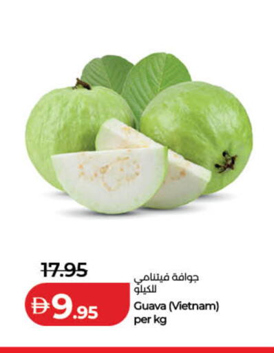 Guava from Vietnam available at Lulu Hypermarket in UAE - Dubai