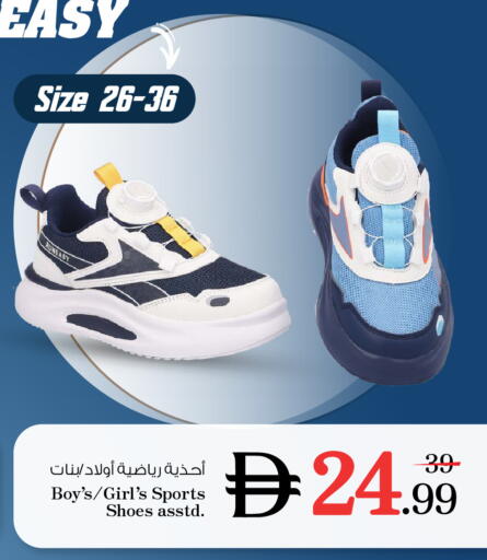 available at نستو هايبرماركت in الإمارات العربية المتحدة , الامارات - أم القيوين‎