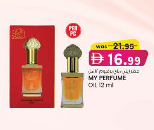 available at K M Trading  in UAE - Dubai