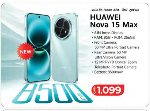 available at لولو هايبرماركت in قطر - الدوحة