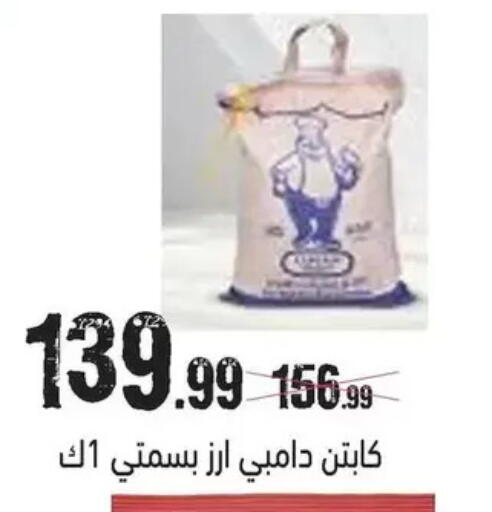 available at AlSultan Hypermarket in Egypt - Cairo