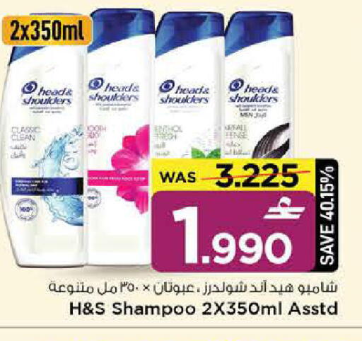 available at مارك & سايف in عُمان - مسقط‎