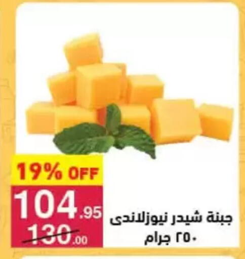 available at محمود الفار in Egypt - القاهرة