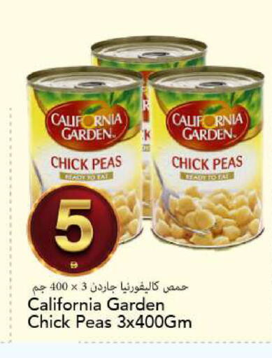 Peas available at مارك & سيف in الإمارات العربية المتحدة , الامارات - الشارقة / عجمان