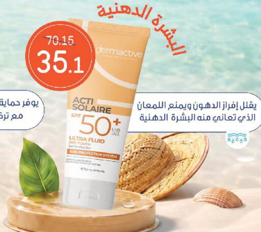 available at  النهدي in مملكة العربية السعودية, السعودية, سعودية - المدينة المنورة