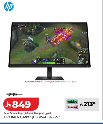 available at LULU Hypermarket in KSA, Saudi Arabia, Saudi - Jubail