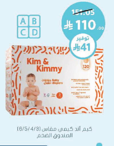 available at Nahdi in KSA, Saudi Arabia, Saudi - Najran