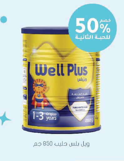 available at Nahdi in KSA, Saudi Arabia, Saudi - Najran