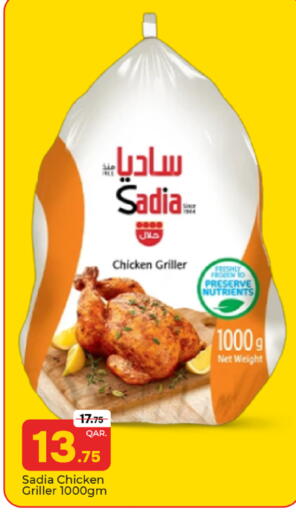 available at Paris Hypermarket in Qatar - Al Wakra