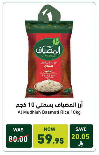 available at Joule Market in KSA, Saudi Arabia, Saudi - Al Khobar