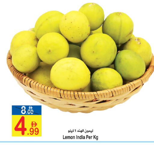 Lemon from India available at سن اند ساند هايبر ماركت ذ.م.م in الإمارات العربية المتحدة , الامارات - رَأْس ٱلْخَيْمَة