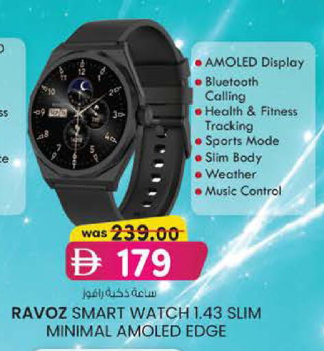 available at Safa Express Supermarket in UAE - Abu Dhabi
