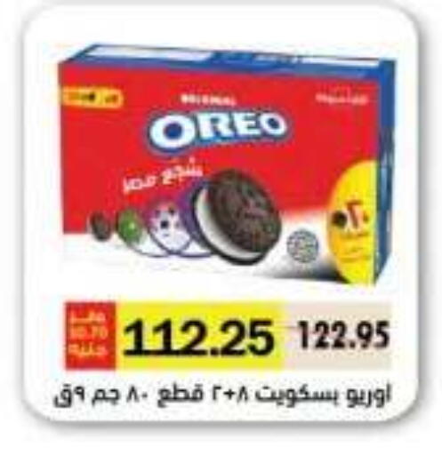 available at رويال هاوس in Egypt - القاهرة