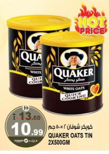 available at هاشم هايبرماركت in الإمارات العربية المتحدة , الامارات - الشارقة / عجمان