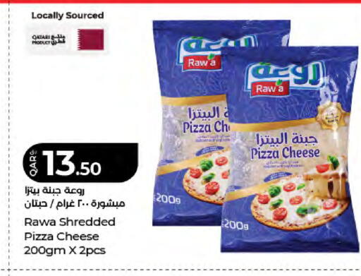 available at LuLu Hypermarket in Qatar - Al Rayyan