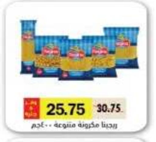 available at رويال هاوس in Egypt - القاهرة