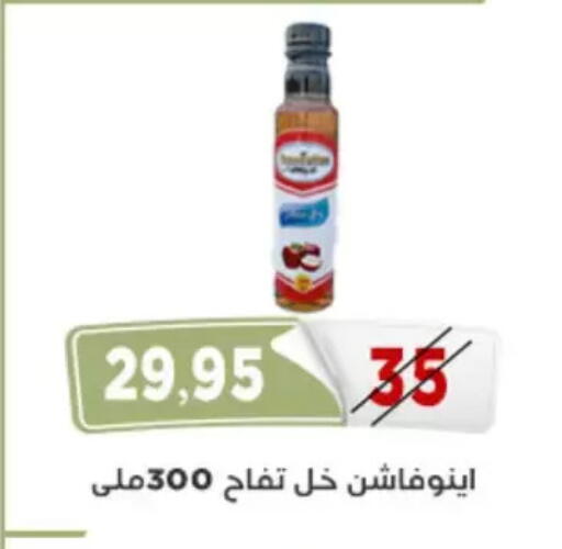 available at Aswaq Albader in Egypt - Cairo