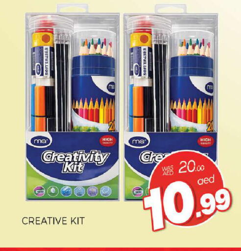available at Al Madina  in UAE - Sharjah / Ajman