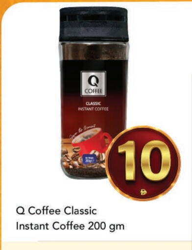 available at مارك & سيف in الإمارات العربية المتحدة , الامارات - الشارقة / عجمان